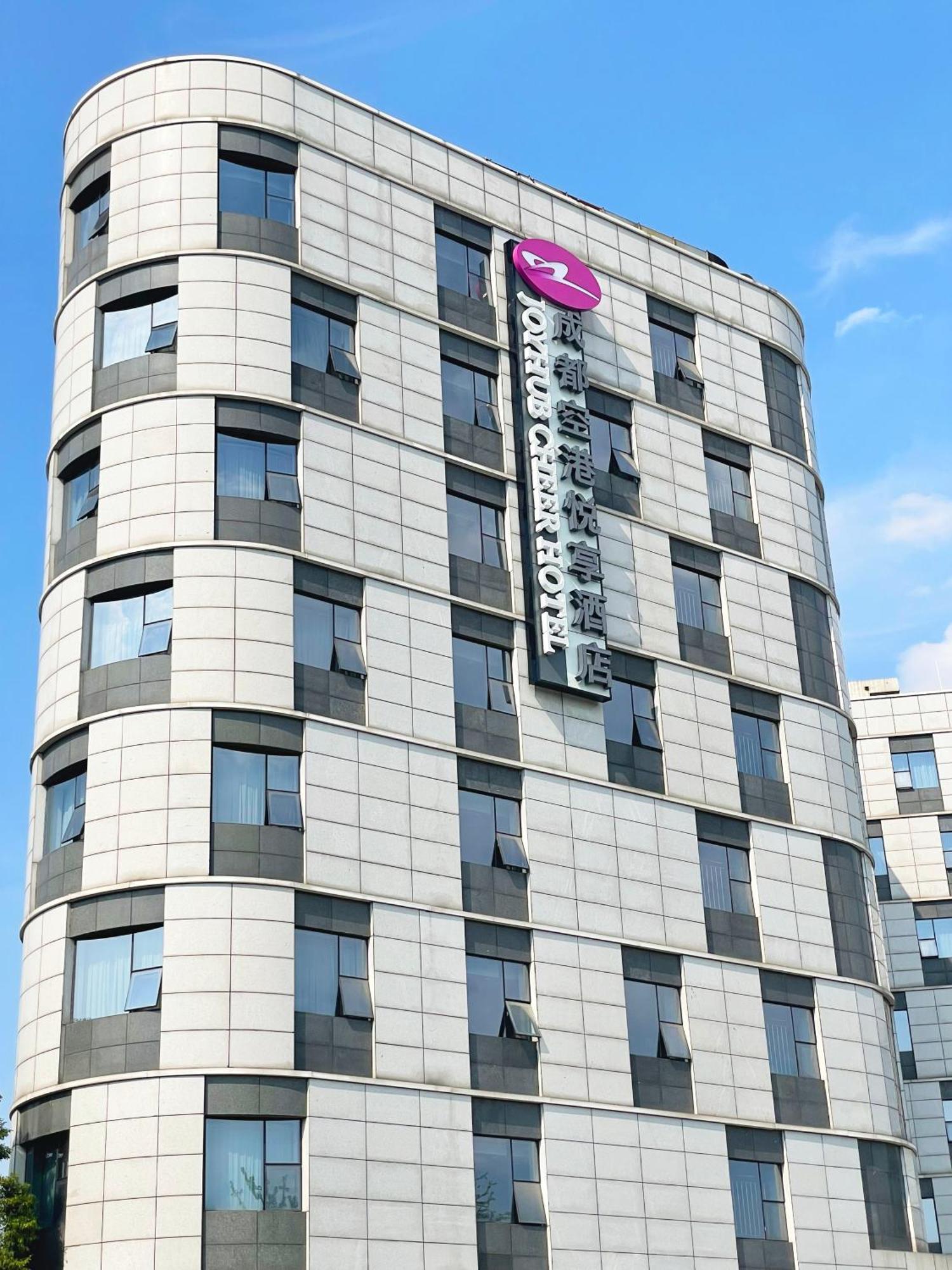 Chengdu Joyhub Cheer Hotel Shuangliu المظهر الخارجي الصورة